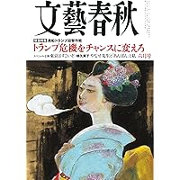 会計全書 平成２４年度/中央経済社/金子宏（単行本） 会計全書 平成24年度/中央経済社/金子宏（単行本）