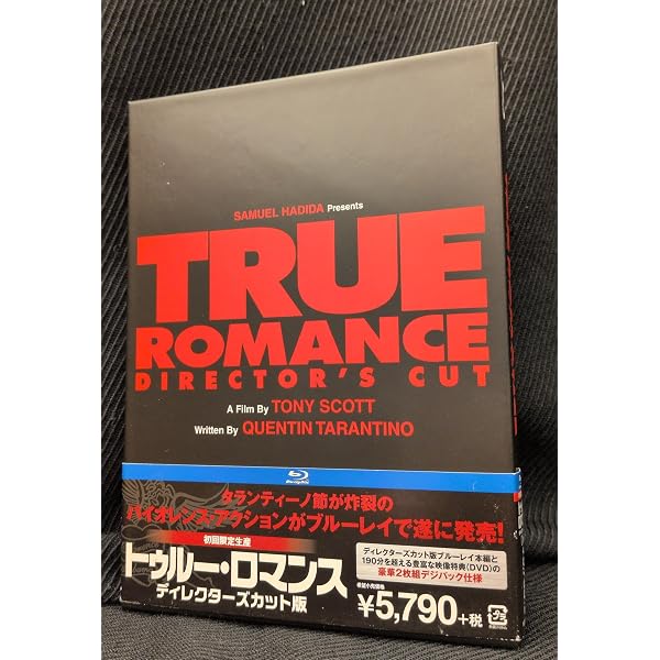 Amazon.co.jp: トゥルー・ロマンス [DVD] : クリスチャン・スレイター