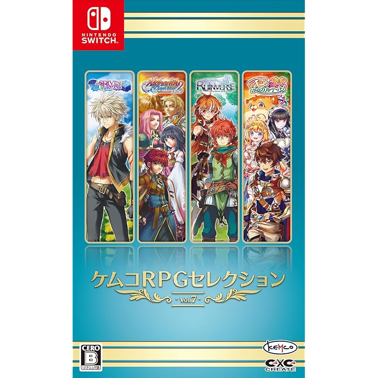 switch ケムコRPGセレクション Vol.4 Vol.5 Vol.6 新品 Amazon.co.jp: ケムコRPGセレクション Vol.4 - Switch : ゲーム