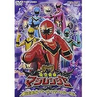Amazon.co.jp: 魔法戦隊マジレンジャー VOL.7 [DVD] : 特撮(映像