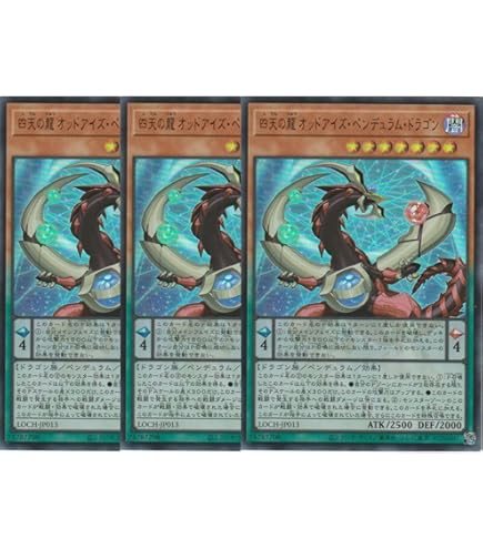 Amazon.co.jp: 遊戯王OCG アストログラフ・マジシャン ウルトラレア