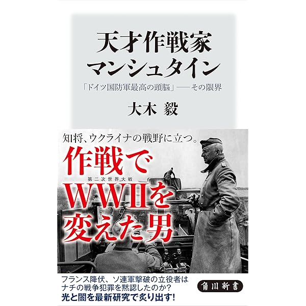 湾岸戦争大戦車戦 上 | 河津 幸英 | 軍事 | Kindleストア | Amazon