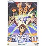 オーバーマン キングゲイナー Volume 2 [DVD]