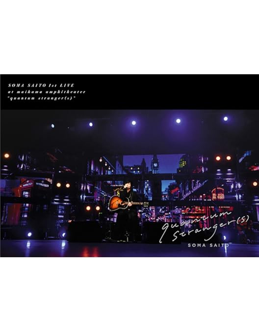 Amazon.co.jp: 斉藤壮馬 5th Anniversary Live ~etranger/banquet