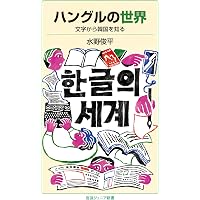 古代の天皇制 (岩波現代文庫 学術494) | 大津 透 |本 | 通販 | Amazon