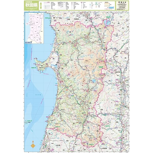 青森県: 裏面記入用白図・小冊子付 (エアリアマップ 分県地図 2) スクリーンマップ 分県地図 青森県 | 昭文社 地図 編集部 |本 | 通販