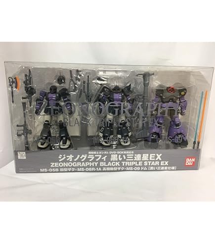 Amazon.co.jp: TAMASHII NATIONS GUNDAM FIX FIGURATION