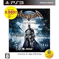 Amazon.co.jp: バットマン アーカムシティ コレクターズエディション