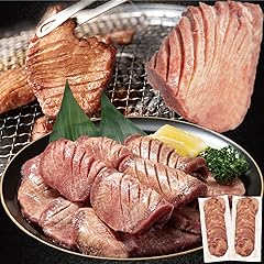 【花巻市】厚切り牛タン塩味 1kg（500g×2パック） 【767】