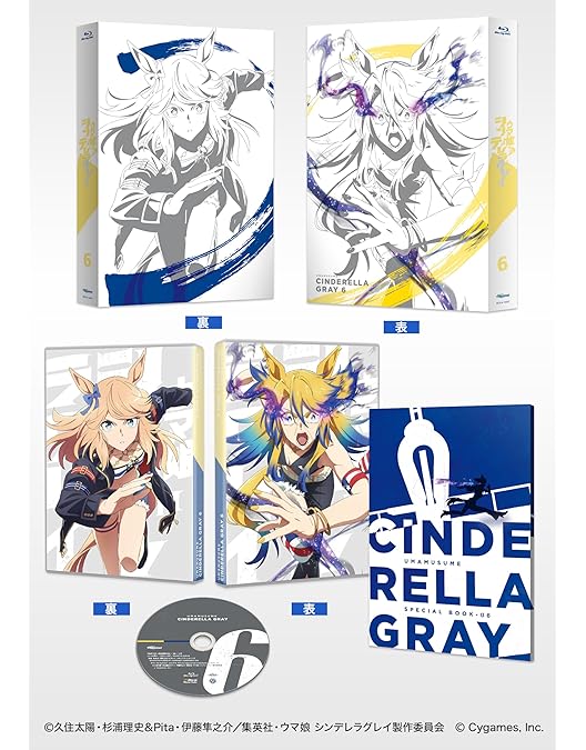 Amazon.co.jp: ウマ娘 シンデレラグレイ 4 豪華版 [Blu-ray] : 高柳
