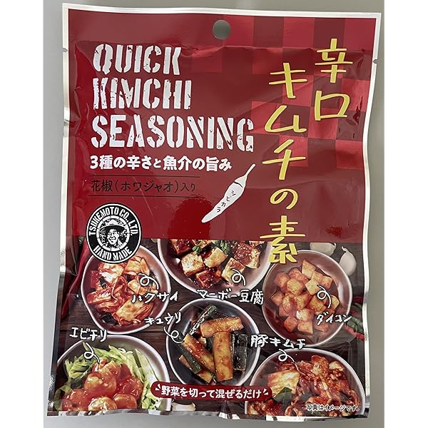 Amazon | つけもと 辛口キムチの素 70g | つけもと | 香辛料・スパイス