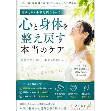 Amazon.co.jp 最新リリース: 心理学 の新着ランキングです。