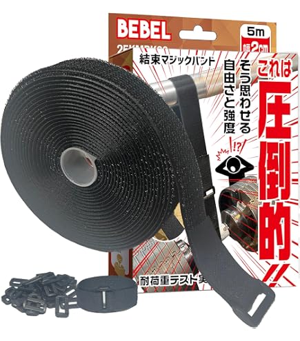 Amazon | TRUSCO フリーマジック結束テープ 片面 幅25mmX長