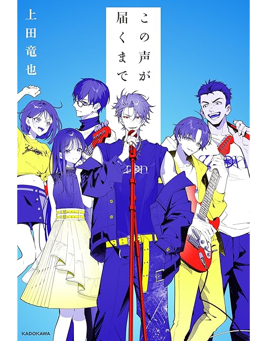 ファンクラブ会員限定盤『MOUSE PEACE 2024 〜我龍転生〜』 MOUSE PEACE 2024 〜我龍転生〜｜Storm Labels OFFICIAL SITE