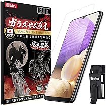 Galaxy A32 5G 本体 オーサムブルー　ガラスフィルム付き超美品 Amazon | KDDI SIMフリー au Galaxy A32 5G SCG08 [オーサム
