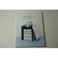 カルトナージュ 洋書 洋書カルトナージュ CARTONNAGE BRODE - メルカリ