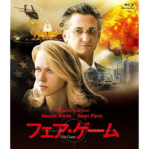 ★P50★ フェア・ゲーム Fair Game アクション映画 米国版ポスター Fair Game - movie POSTER (Style A) (27