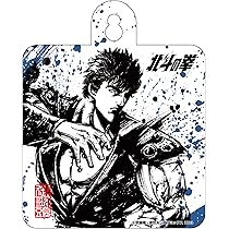 Amazon.co.jp: 北斗の拳×御歌頭 墨絵カーサイン (ケンシロウ
