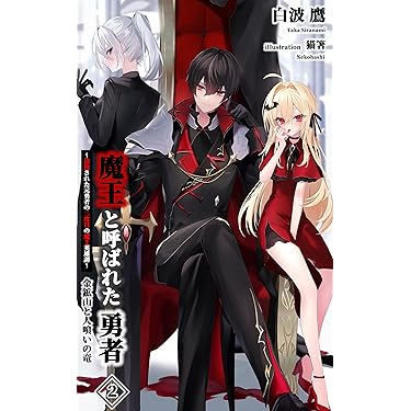 SF・ファンタジー・ホラー Tomo Amazon.co.jp: モンスター大図鑑 : SF、ファンタジー、ホラー
