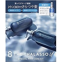 専用品　各2本　オイル ミルク　ミスト 専用品 各2本 オイル ミルク ミスト