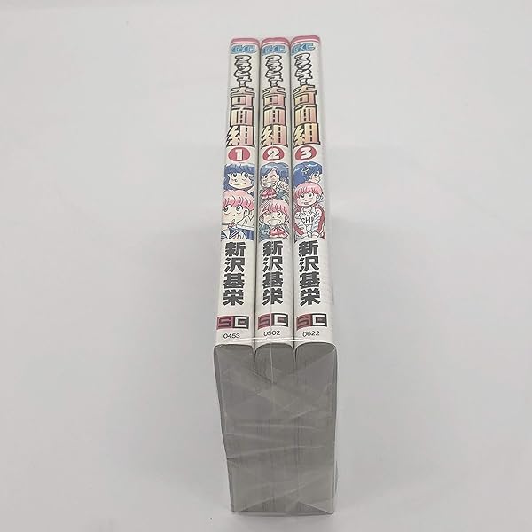 ハイスクール!奇面組 全20巻完結 [マーケットプレイス コミックセット