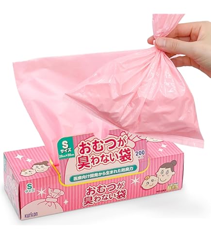 Amazon.co.jp: おむつが臭わない袋 BOS ベビー用 箱型 Sサイズ 200枚