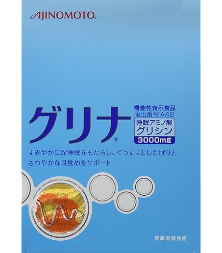 Amazon.co.jp: 味の素 睡眠サプリメント グリナ スティック3本×5個入