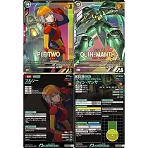 Amazon.co.jp: アーセナルベース)LX02-082プルツー LX02-021サイコ