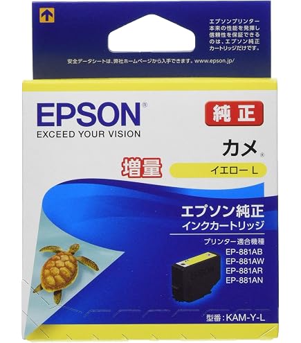 Amazon.co.jp: エプソン 純正 インクカートリッジ カメ KAM-C-L シアン