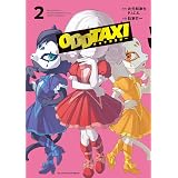 セトウツミ 6 少年チャンピオン コミックス 此元和津也 少年マンガ Kindleストア Amazon