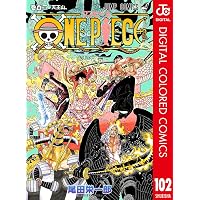 Amazon.co.jp: ONE PIECE カラー版 105 (ジャンプコミックスDIGITAL