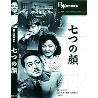Amazon.co.jp: 片岡千恵蔵主演 多羅尾伴内シリーズ [DVD] : 片岡千恵藏