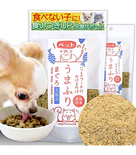 Amazon | [オイシクテ] 鹿肉 犬 ふりかけ 無添加 (国産鹿を贅沢に熟成