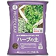 プロトリーフ ハーブの土 14L