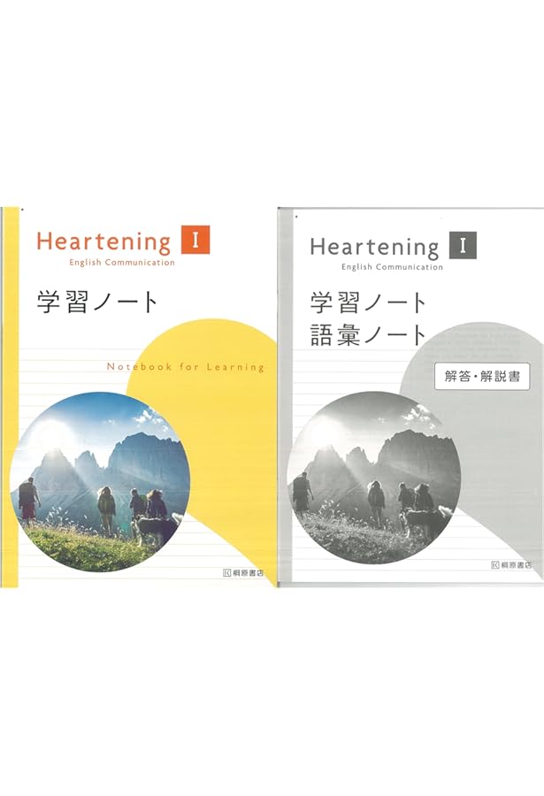 Heartening English Communication I [CI 723] | 望月 正道 |本 | 通販