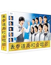 Amazon.co.jp: 海月姫 Blu-ray BOX : 芳根京子, 瀬戸康史, 工藤