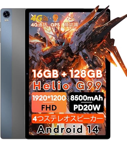 Amazon.co.jp: PDA工房 HEADWOLF HPad 5 対応 PerfectShield 保護