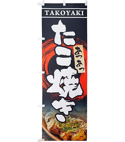 伊東金属 ガス式 たこ焼き器 １８穴 ３連　ジャンボたこ焼き 183SH Amazon | IKK たこ焼 18穴×3連 鉄鋳物 183SH LPガス | IKK伊東