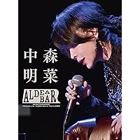 Amazon.co.jp: FANCLUB LIVE 「ALDEA Bar at Tokyo 2024」 [3枚組完全
