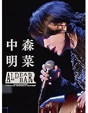 Amazon.co.jp: 【Amazon.co.jp限定】FANCLUB LIVE 「ALDEA Bar at