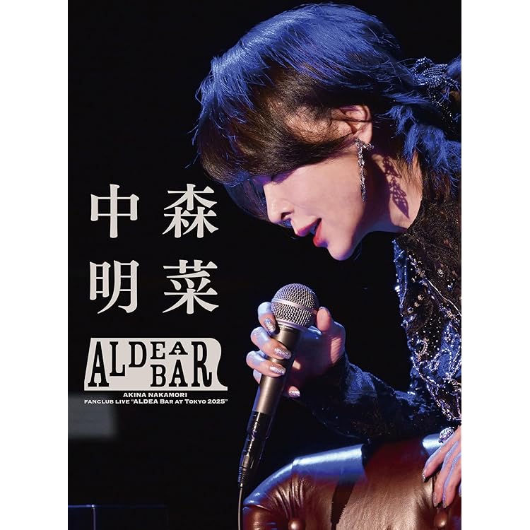 Amazon.co.jp: 【Amazon.co.jp限定】FANCLUB LIVE 「ALDEA Bar at