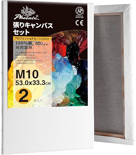 Amazon.co.jp: クレサンジャパン KF綿化繊混紡 張キャンバス ホワイト
