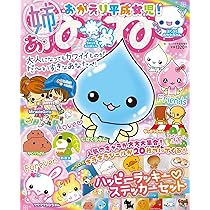 きらりん☆レボリューション きらきらアイドルシール (まるごとシール