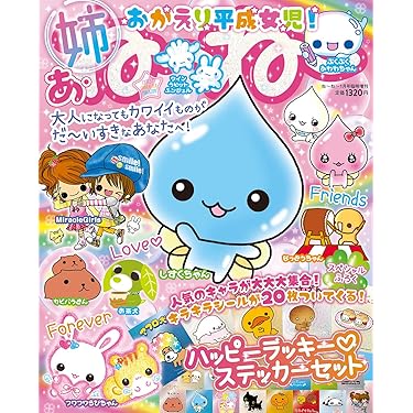 Amazon.co.jp 売れ筋ランキング: undefined の中で最も人気のある商品です