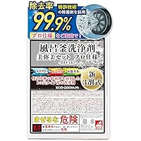 5個　じゃぶじゃぶクリーン （洗浄カップ付き） 業務用 風呂釜洗浄剤 じゃぶじゃぶクリーン風呂釜洗浄剤 洗浄カップ付き 2回分