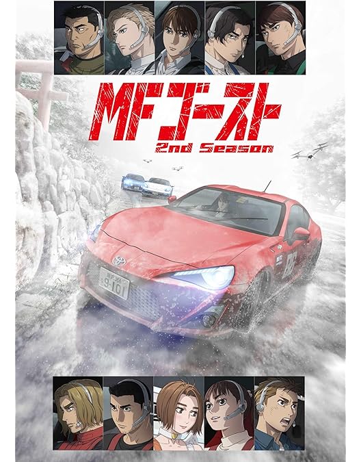 Amazon.co.jp: MFゴースト 2nd Season Blu-ray BOX Sector1 [Blu