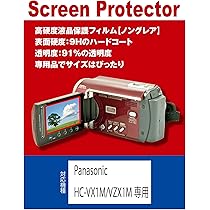 Amazon | 【高硬度（9H）反射防止フィルム】Panasonic HC