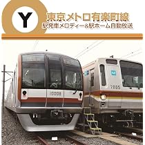 【中古】「非常に良い」［CD］東京メトロ東西線 発車メロディCollection Amazon.co.jp: 東京メトロ東西線 発車メロディCollection: ミュージック