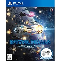 グランゼーラ R-TYPE FINAL 2 限定版 PS4