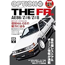G-ワークス 2026年 5月号 | G-ワークス 編集部 |本 | 通販 | Amazon